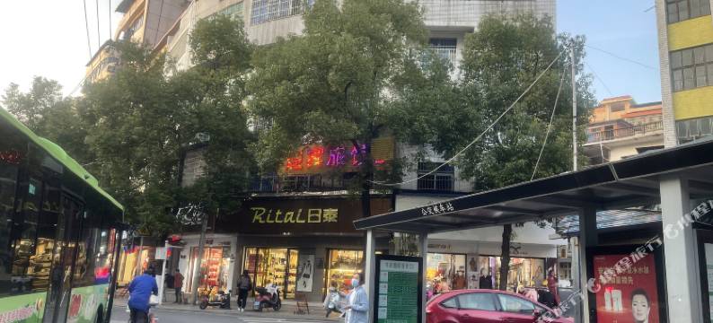 祁阳迎宾旅馆(人民医院店)图片