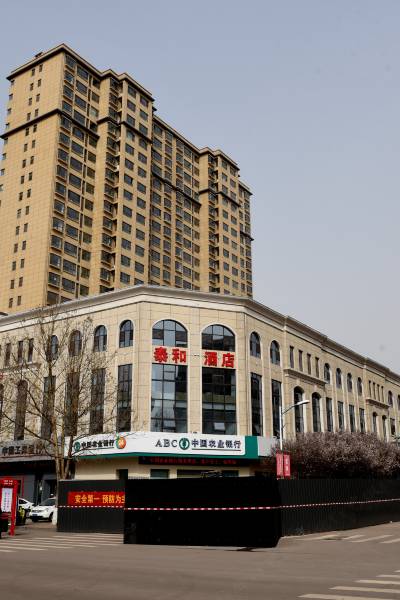 古县泰和酒店图片
