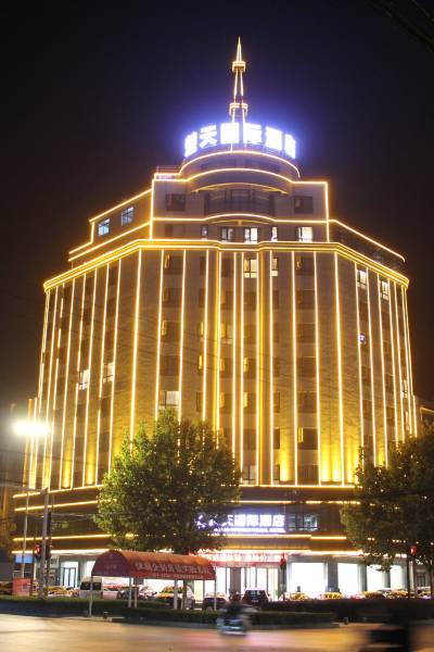 武穴酒店 武穴酒店预订查询 武穴宾馆住宿 携程酒店