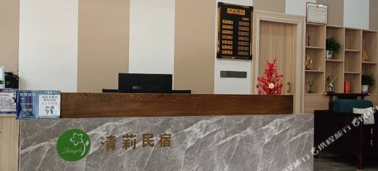清远清莉民宿图片