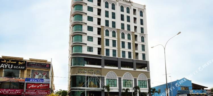 哥打巴鲁假日别墅套房酒店(Holiday Villa Hotel & Suites Kota Bharu)图片