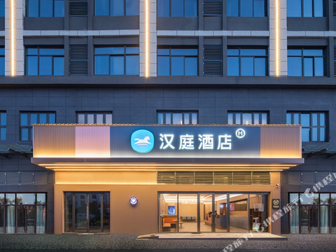 汉庭酒店(阜南世纪大道店)