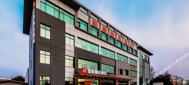 骏怡精选酒店(青岛即墨古城店)图片