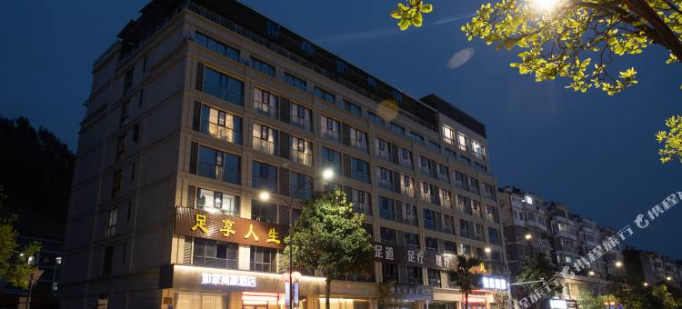 如家商旅酒店(衢州开化根博园店)图片