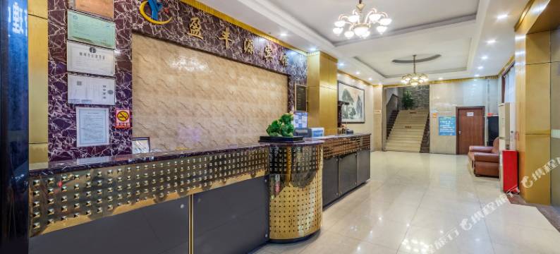 盈丰源酒店(广州江南西仲恺学院店)图片