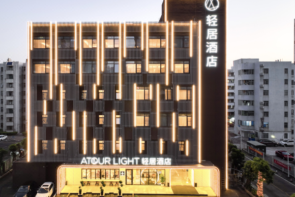 珠海拱北口岸富华里cbd轻居酒店预订价格,联系电话位置地址【携程酒店