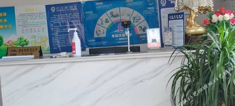 嘉善成顺旅馆图片