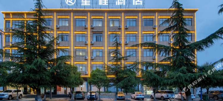 星程酒店(林芝牦牛广场店)图片