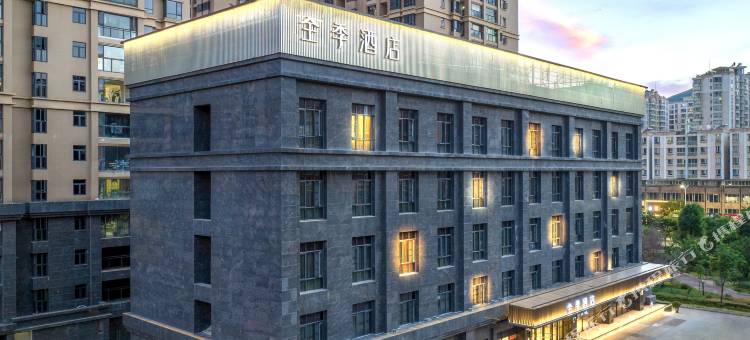 全季酒店(昆明小康大道店)图片