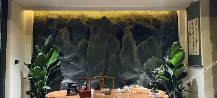 青城山青岩居私汤温泉民宿(青城后山景区店)图片
