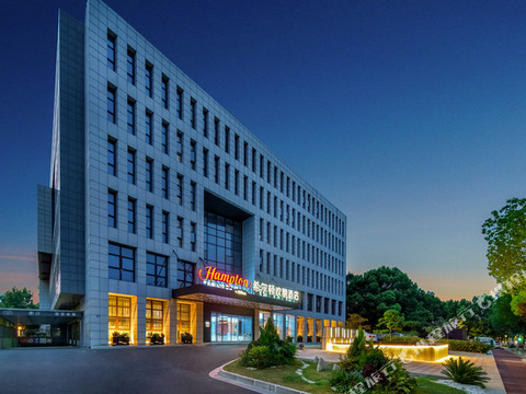 南京竹山路希尔顿欢朋酒店