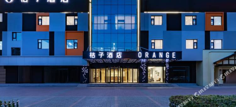 桔子酒店(徐州东站店)图片