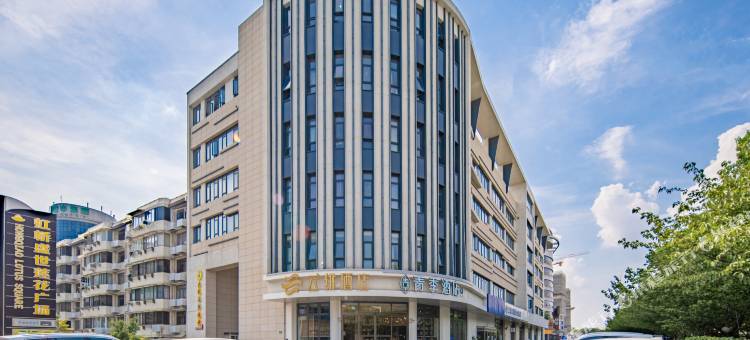 云绯酒店(上海虹桥吴中路店)图片