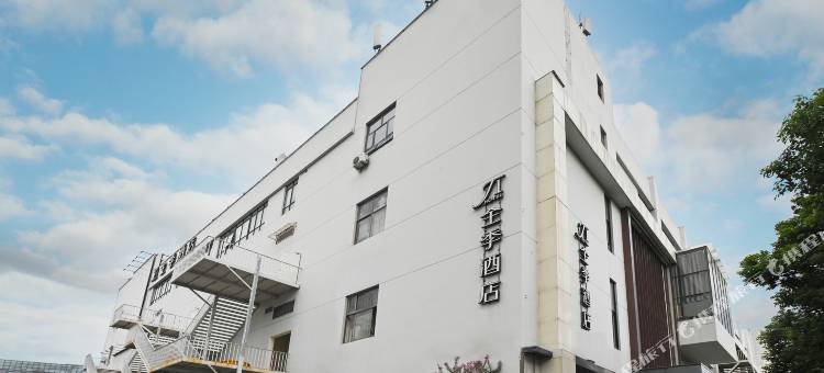 全季酒店(上海虹桥延安西路店)图片