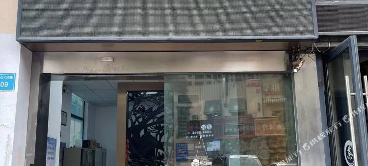 梧弧公寓(嘉兴万达店)图片
