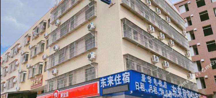 东来商务住宿图片