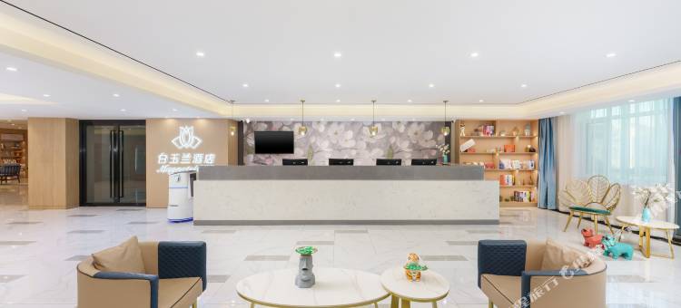 白玉兰酒店(鞍山铁西苏宁广场店)图片