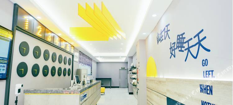 7天酒店(望谟汽车站店)图片