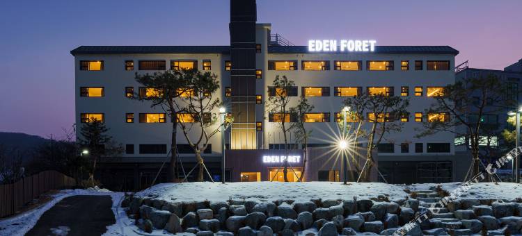 伊甸森林酒店(Eden Foret Hotel)图片