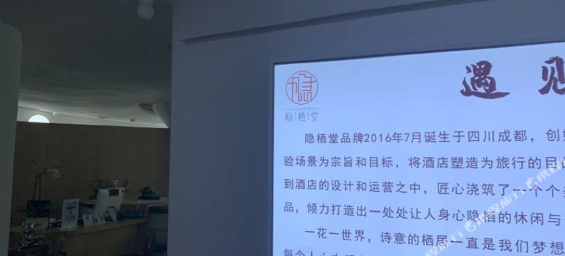 未来酒店(成都太古里店)图片