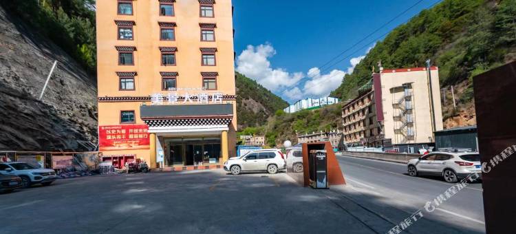 雅江美景大酒店图片