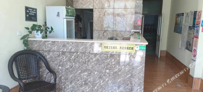 憩园旅馆(武城古贝春大街店)图片