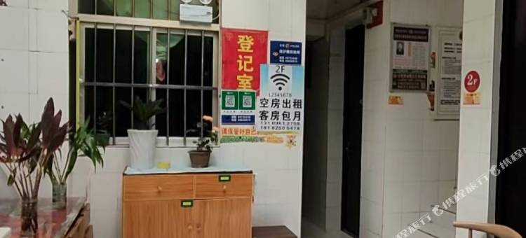 山水宾馆(西安沙井村店)图片