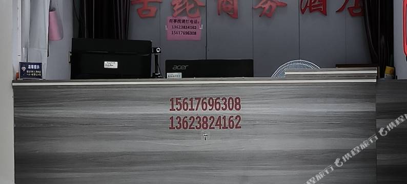 古纶民宿馆图片