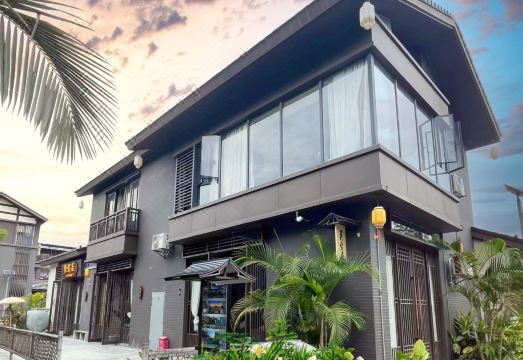 Juzhiju Designer B&B (Xinxing Zen Town Branch)Hotel Overview