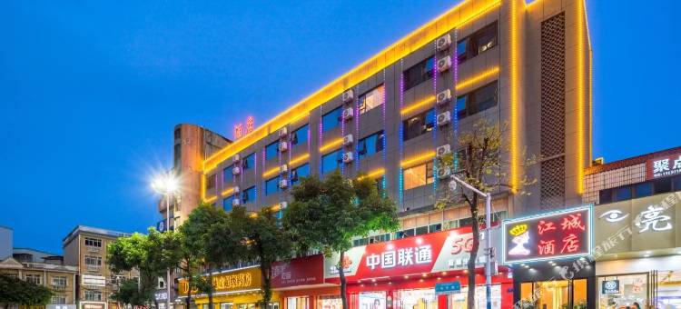 柳州江城酒店图片