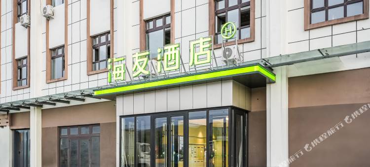 海友酒店(托克逊阿乐惠店)图片