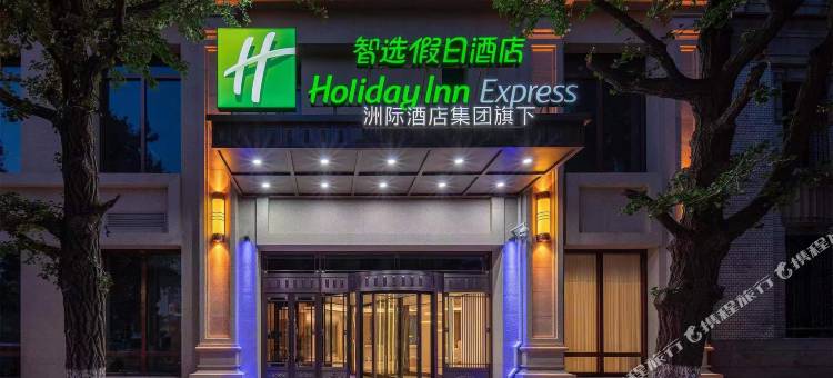 丹东中心智选假日酒店图片