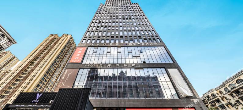 拉铂尔电竞酒店(观音桥九街店)图片