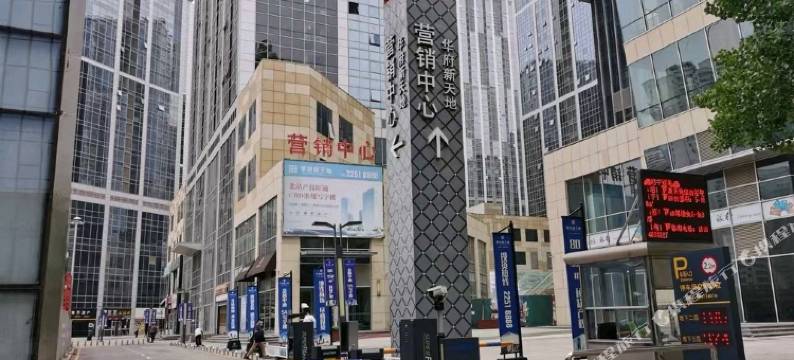 幸福公寓(沈阳北站南广场金融中心店)图片