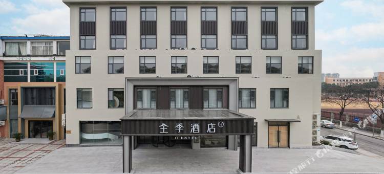 全季酒店(嘉善店)图片