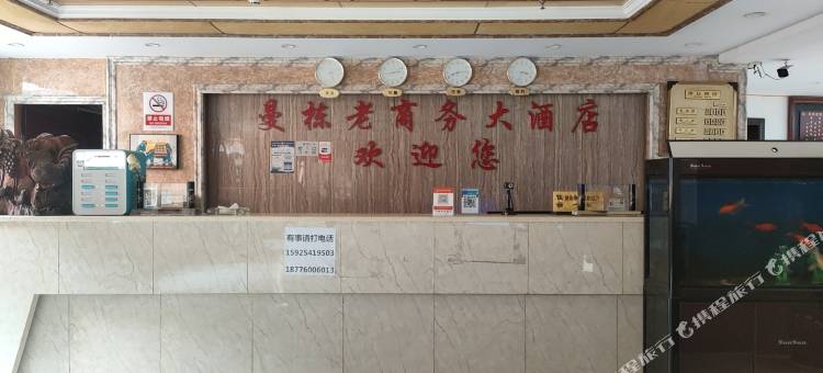 景洪曼栋老商务大酒店图片