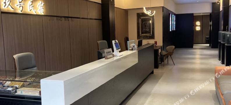 玖号民宿(桂林两江机场店)图片