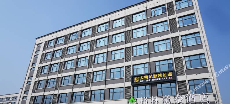 格林豪泰酒店(常熟董徐大道店)图片