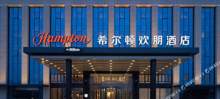北京昌平希尔顿欢朋酒店图片