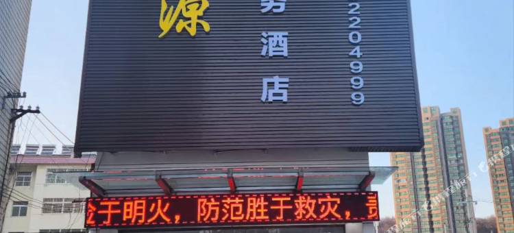 旬邑锦源商务酒店图片