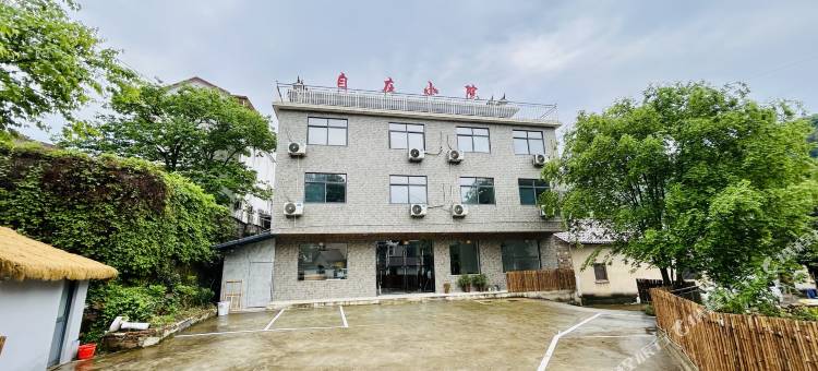 泾县自在小院民宿(月亮湾景区店)图片