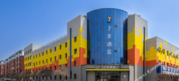 7天酒店(康平客运站中心街店)图片