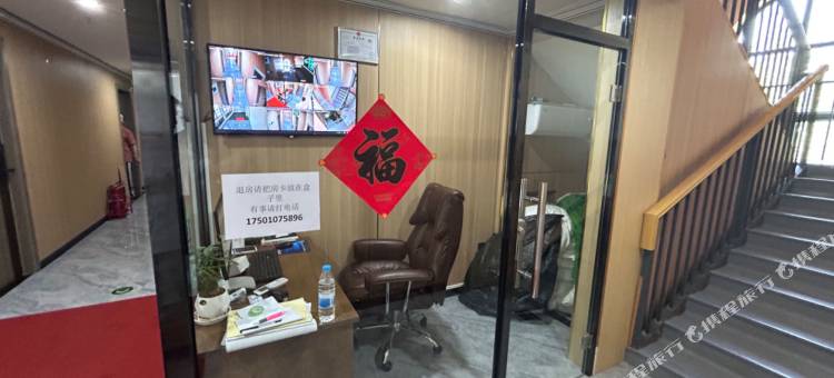 众海鑫源公寓图片