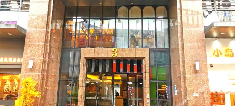 青芯莲·流宿(泉州中骏世界城店)图片