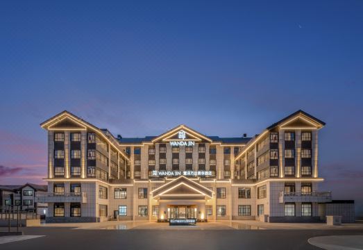 独山子慧洋万达锦华酒店（独库公路零起点店）外景图