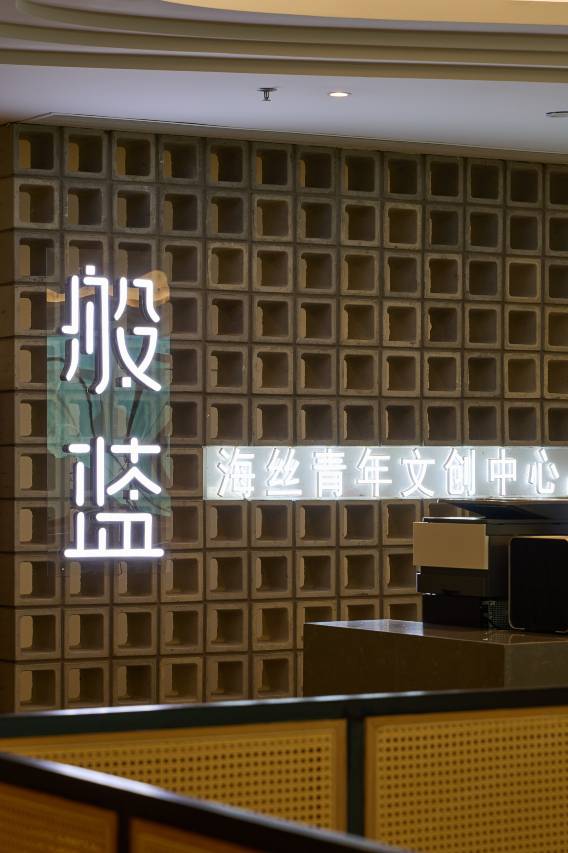 花筑般蓝酒店(福州火车站南广场店)图片