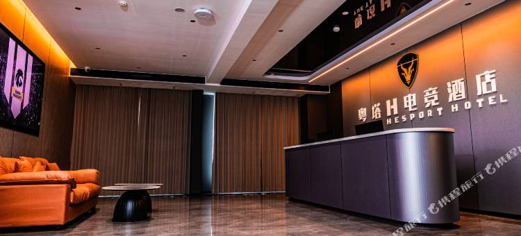 粤塔H电竞酒店(五象世茂中心店)图片