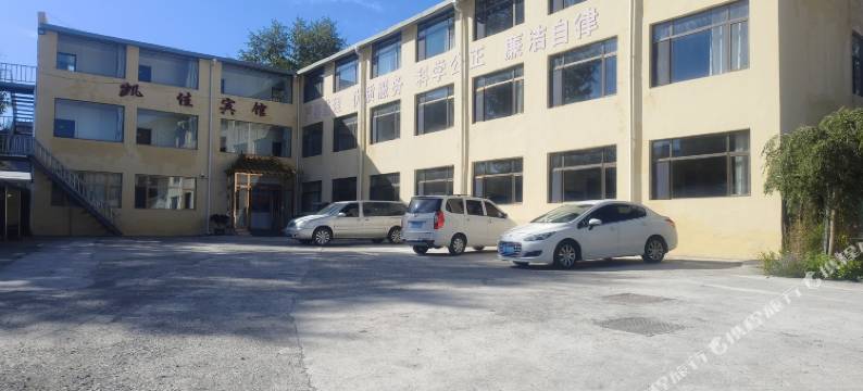 夏河凯佳商务宾馆图片