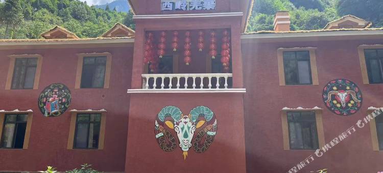 大邑西岭羌寨民宿图片