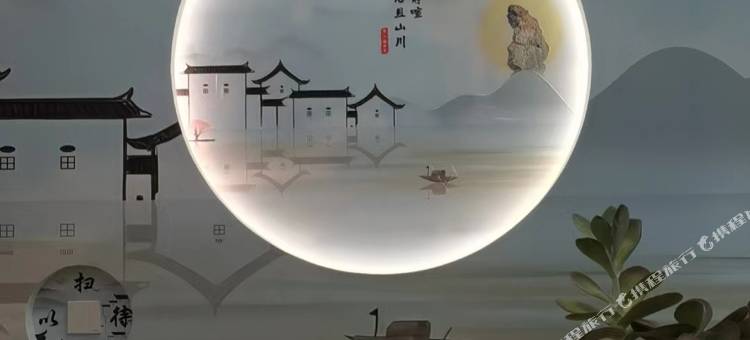 尘外阁|枕山栖谷·观星沐阳图片